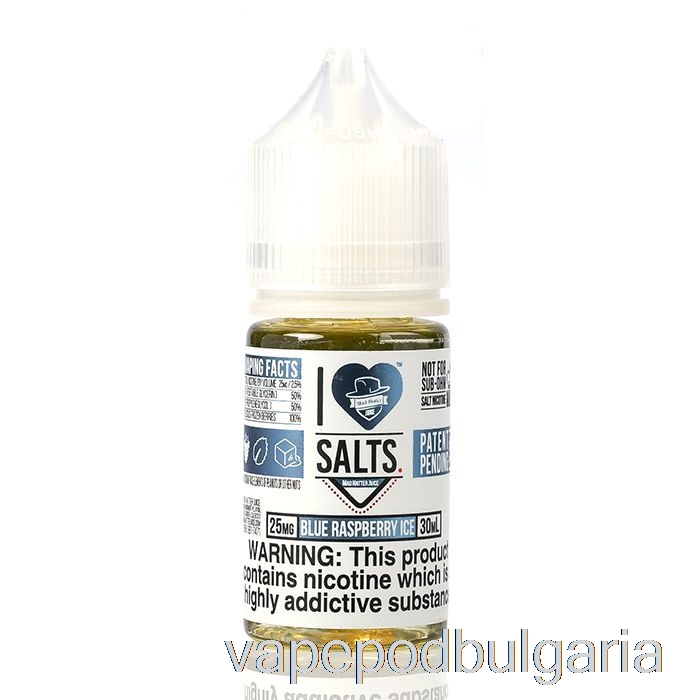 Vape Течности Blue Raspberry Ice - I Love Salts - 30ml 50mg